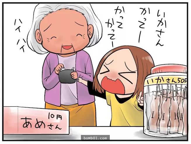 世上不只有媽媽好…只要是在阿嬤陪伴下長大的孩子都會以這12個原因告訴你為甚麼!