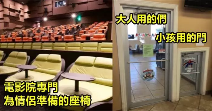 「15個讓生活超便利的神奇發明!」保證每個看了都讓你心癢癢!