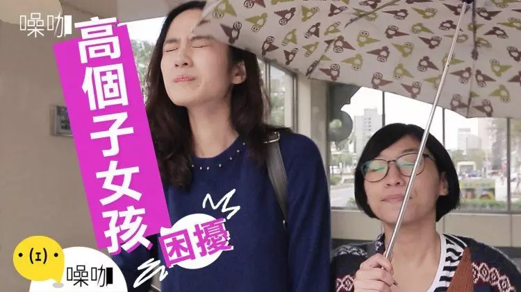 模特兒身材真的好?台灣女生長到170cm哭喊太痛苦「什麼衣架子都是屁」死都別羨慕!