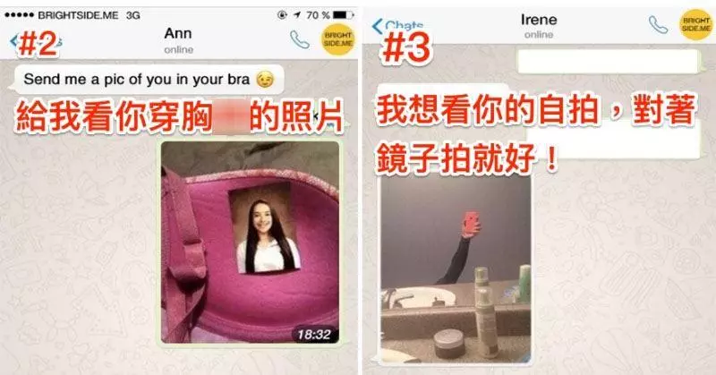 4種讓男人覺得「地球要毀滅」的女人「敷衍到靠杯」對話,一張比一張還要殘忍啊!!#4這真的比我先去洗澡哦還崩潰啊!!