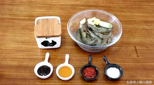 油燜大蝦這樣做,比茄汁大蝦還好吃,大蝦一點也不腥,還很入味 !