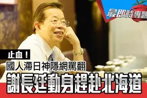 華山分屍嫌想和解家屬怒:殺人下跪就好要法律幹嘛