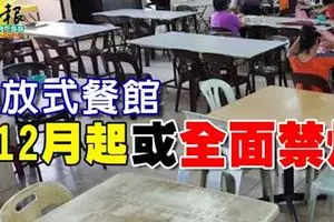 華山分屍嫌想和解家屬怒:殺人下跪就好要法律幹嘛
