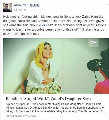 這些大馬部長的女兒你見過了嗎?沒想到副首相的女兒長得這麼漂亮! 搞到alvin tan都要對他做出。。。!