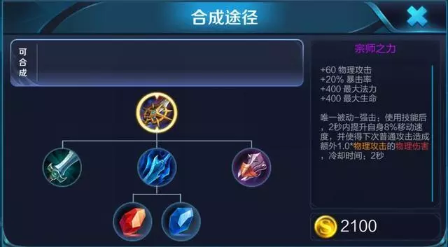 王者榮耀:宗師之力為這6個英雄量身定製,一件頂兩件,不買血虧