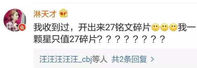 王者榮耀:輸了十幾場,卻收到天美的溫暖,打開之後,立刻退游!