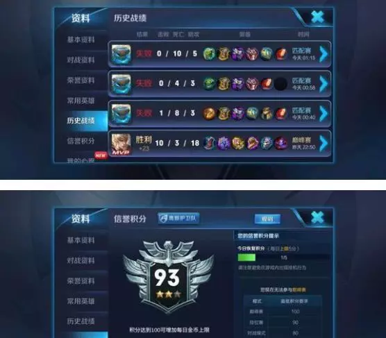 王者榮耀:盾山克射手?不存在的,告訴你,這兩位射手克盾山!
