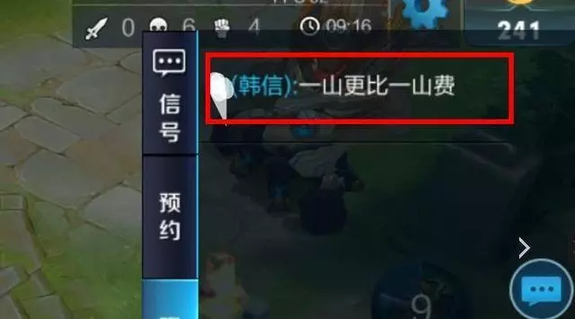 王者榮耀:盾山克射手?不存在的,告訴你,這兩位射手克盾山!