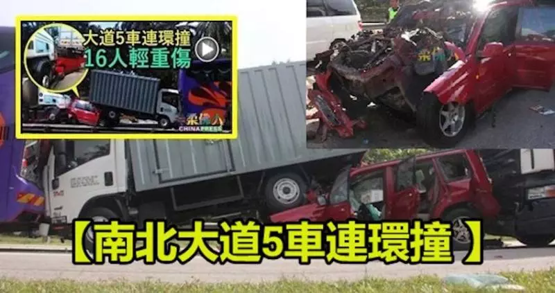 【南北大道5車連環撞】大道封路維修車速減慢,拖格撞油槽車釀禍!