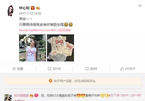 林心如二胎鐵證如山,霍建華確認男孩喜訊!胡歌恭喜兒女雙全了!