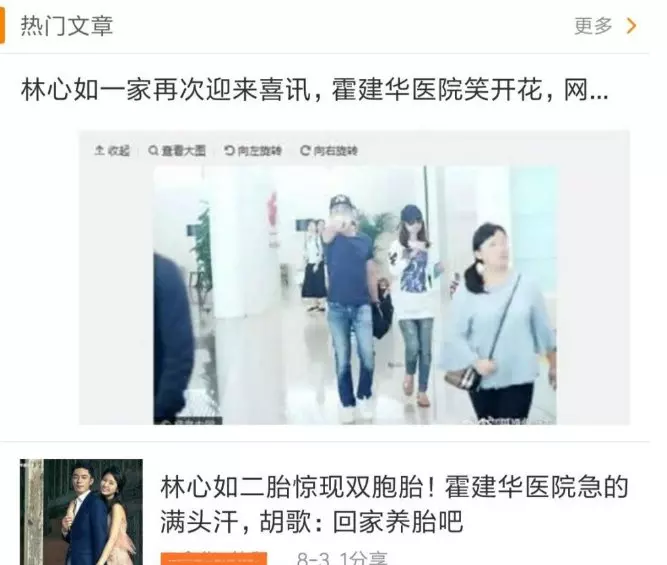 林心如二胎鐵證如山,霍建華確認男孩喜訊!胡歌恭喜兒女雙全了!