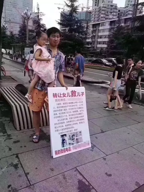 為白血病妹妹 他暑假每日工作11小時賺醫藥費...