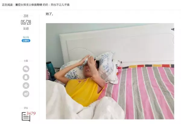為白血病妹妹 他暑假每日工作11小時賺醫藥費...