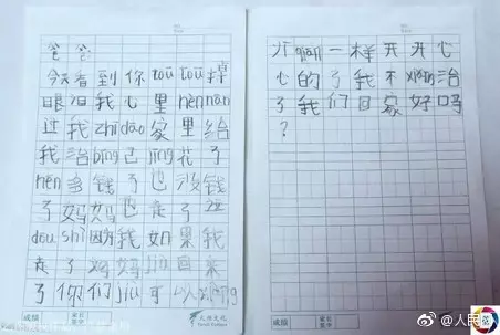 為白血病妹妹 他暑假每日工作11小時賺醫藥費...
