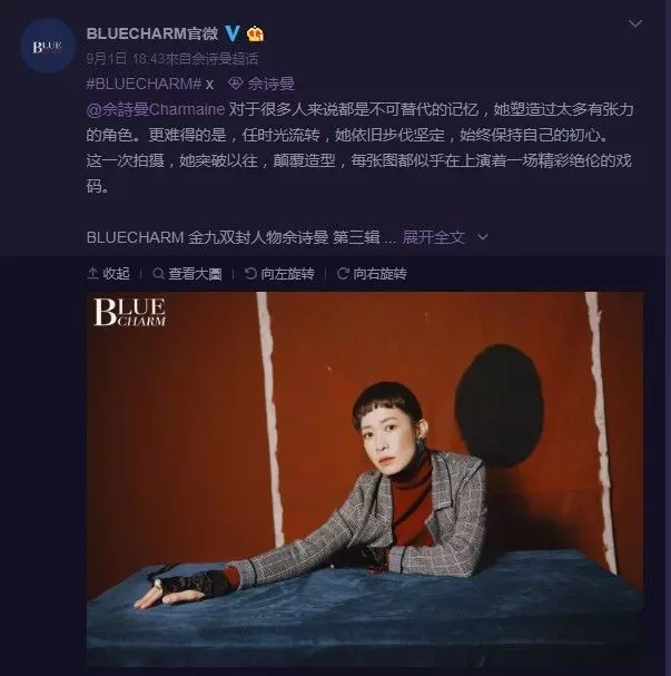 【嫻妃,你怎麼了?】佘詩曼「超短髮」新造型曝光!網友:QQ的娘娘~~~