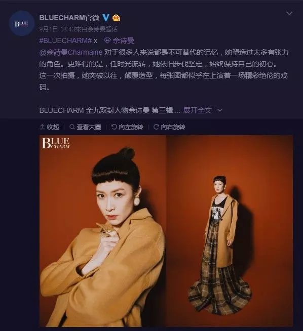 【嫻妃,你怎麼了?】佘詩曼「超短髮」新造型曝光!網友:QQ的娘娘~~~
