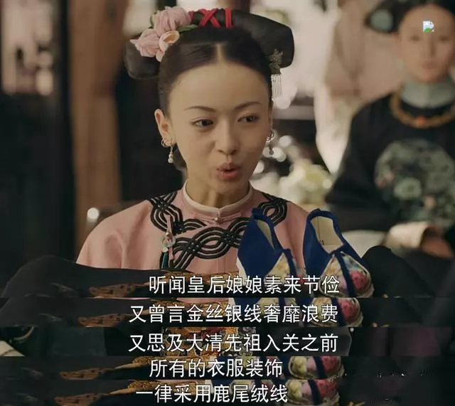 《延禧攻略》比不上《如懿傳》?看兩個「令妃」的區別就知道!