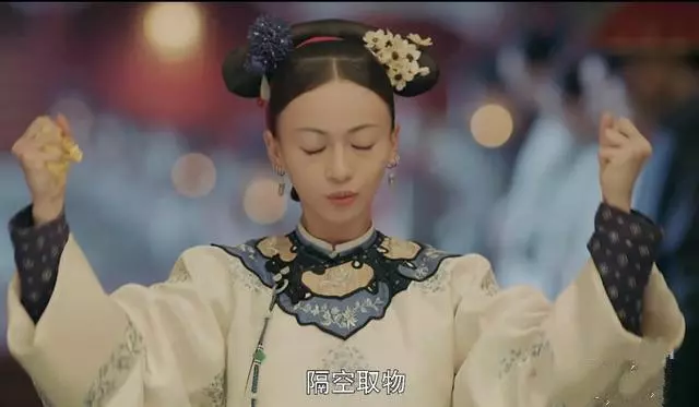 《延禧攻略》比不上《如懿傳》?看兩個「令妃」的區別就知道!