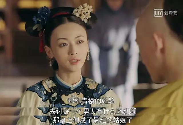 《延禧攻略》比不上《如懿傳》?看兩個「令妃」的區別就知道!