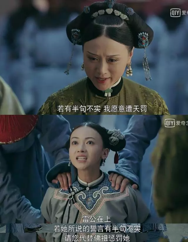 《延禧攻略》比不上《如懿傳》?看兩個「令妃」的區別就知道!