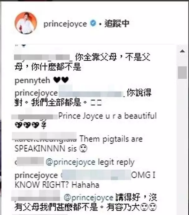 沒有父母,你什麼都不是!前TVB小花發文祝福好姐妹卻遭網民攻擊