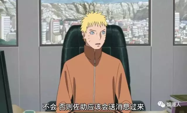 火影忍者博人傳:大蛇丸為何會被洗白,鳴人說出了真實原因
