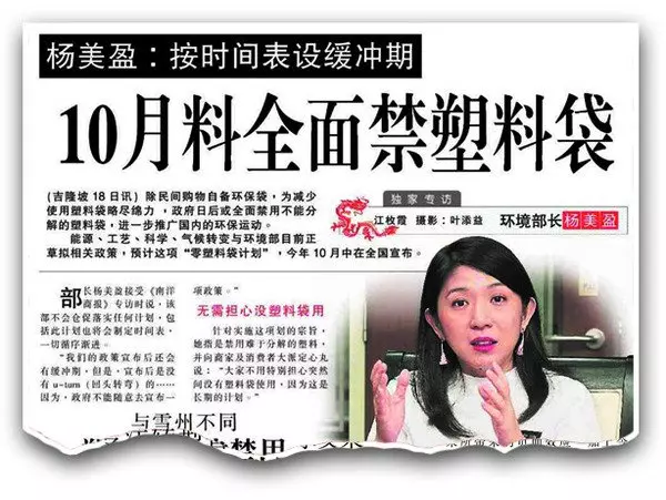 最新【獨家】祖萊達:下月推介試行3個月 明年全國禁用塑料袋