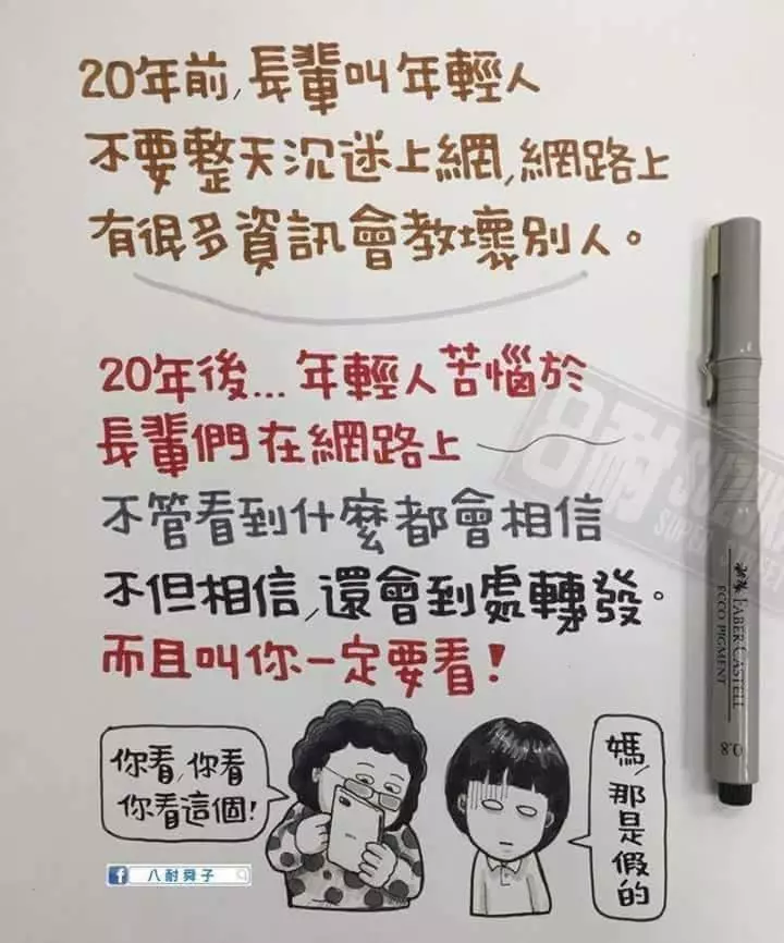 一個男人到醫院去檢查,醫生告訴他說:你懷孕了。你說為什麼?
