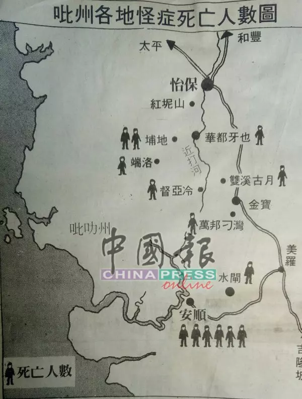 30年前,老鼠粉奪命事件轟動全國,當時一共奪走了14條人命。大家都聞「老鼠粉」色變