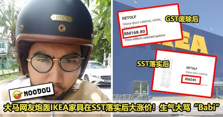 大馬網友炮轟IKEA家具竟然在SST落實後大漲價!氣到大罵:「說SST好的是Babi!」
