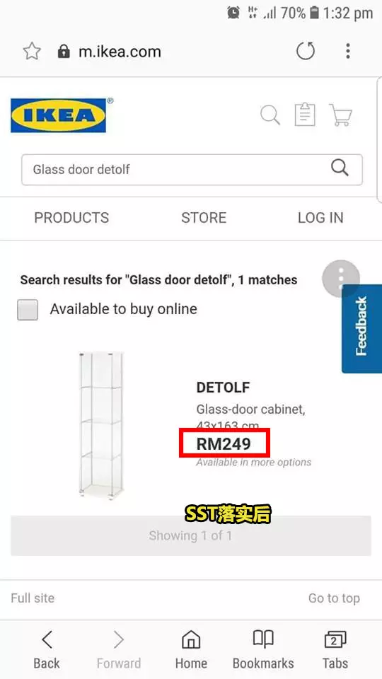 大馬網友炮轟IKEA家具竟然在SST落實後大漲價!氣到大罵:「說SST好的是Babi!」
