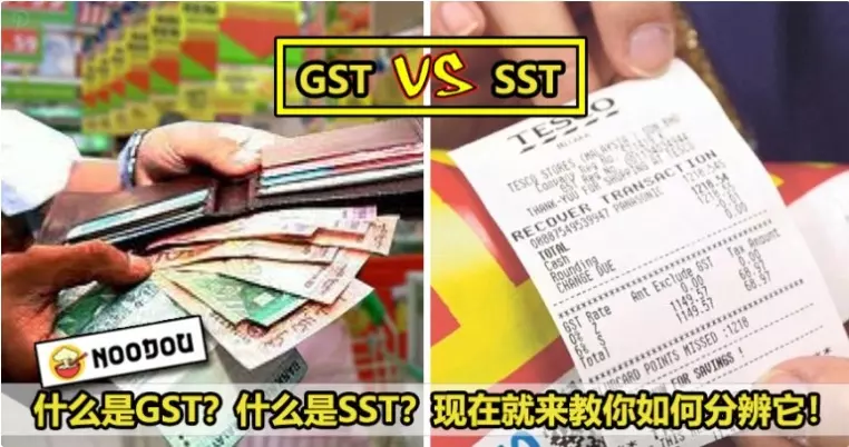 大馬網友炮轟IKEA家具竟然在SST落實後大漲價!氣到大罵:「說SST好的是Babi!」