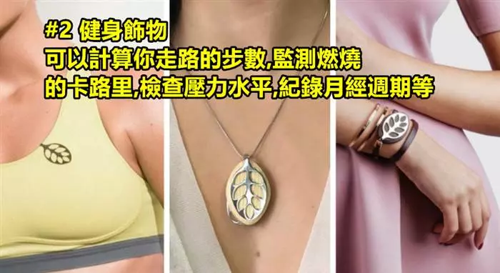 想出這些點子的人肯定是個天才!15個「如果早點發明出來就好了」的超實用發明 太有創意了!