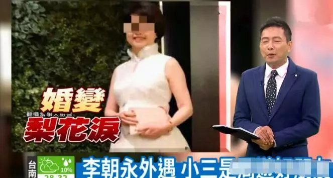 80歲周遊被曝豪擲1.5億,換外遇老公回家!花60萬狂打17針為重婚做準備!真是愛慘了他!