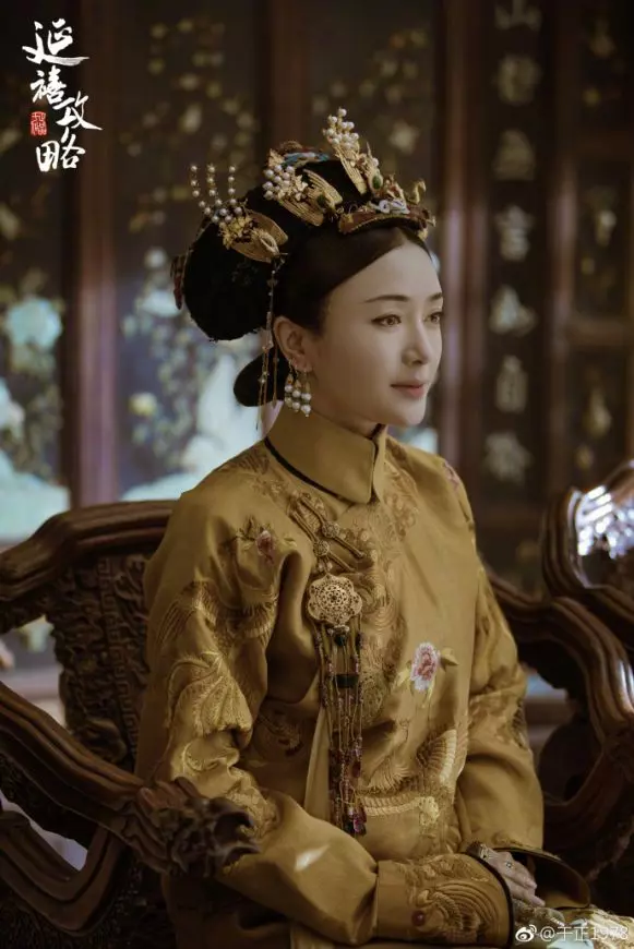【《延禧攻略》女星素顏大比拼!】「富察皇后」素顏還是很美啊!卸妝後差別最大的居然是她!
