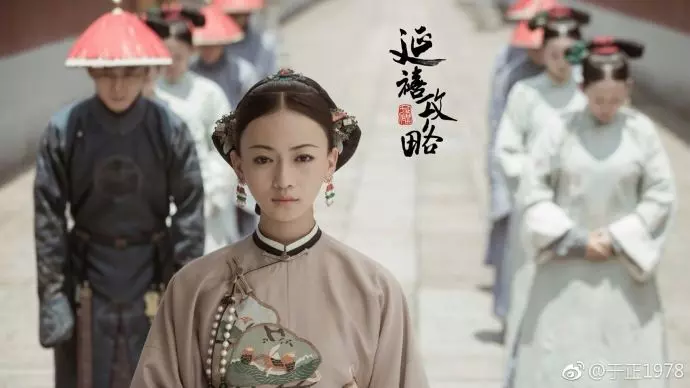 【《延禧攻略》女星素顏大比拼!】「富察皇后」素顏還是很美啊!卸妝後差別最大的居然是她!