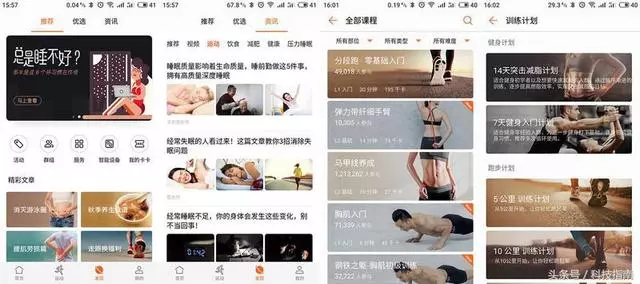 高顏值AMOLED彩屏的榮耀手環4,喜歡運動的妹子要不要來一個?