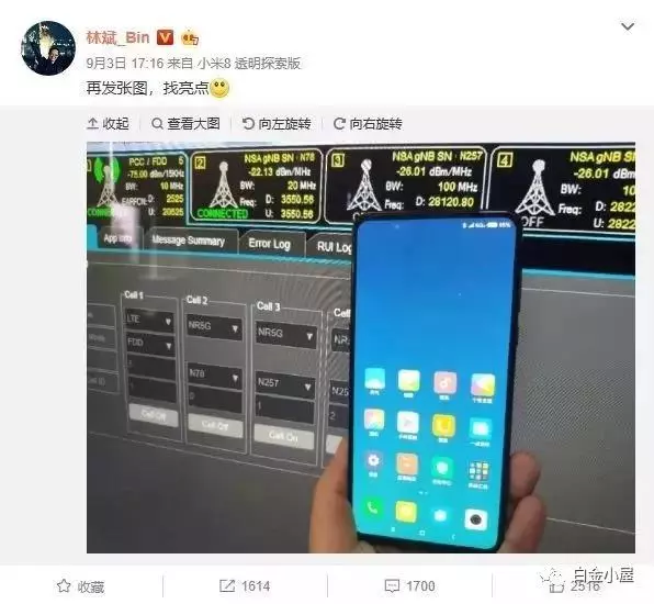 華米OV四家曝光5G手機:三星明年、蘋果後年,中國世界第一!