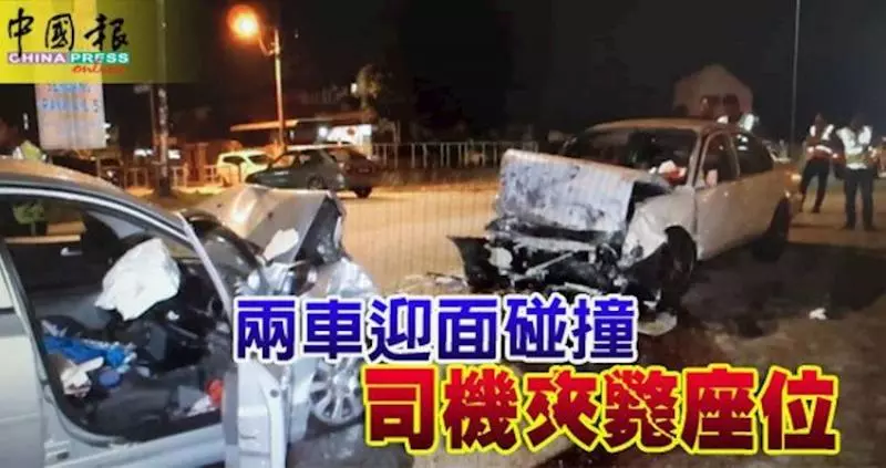 華女司機失控駛入對面車道,兩車迎面相撞,致華男當場夾斃司機座位!