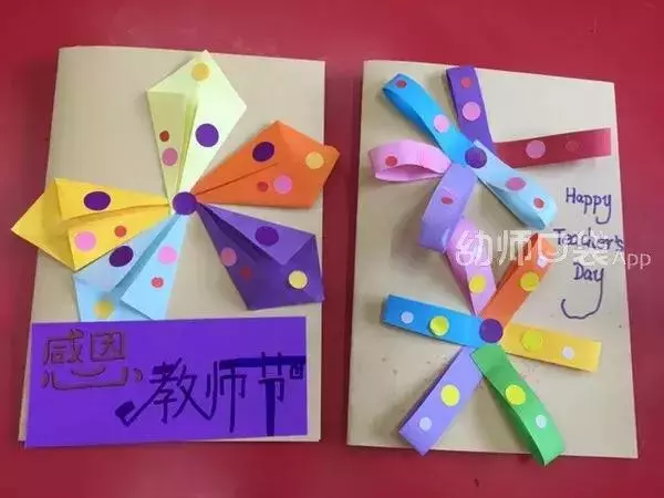 「教師節手工」50多種賀卡、手工花創意,小中大班都有!