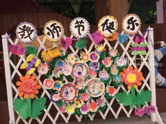 「教師節手工」50多種賀卡、手工花創意,小中大班都有!