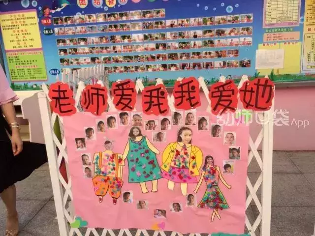 「教師節手工」50多種賀卡、手工花創意,小中大班都有!