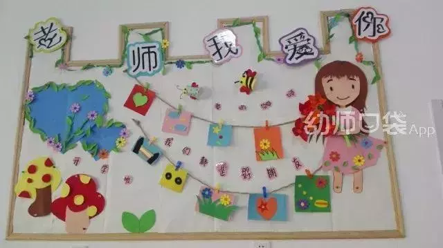 「教師節手工」50多種賀卡、手工花創意,小中大班都有!