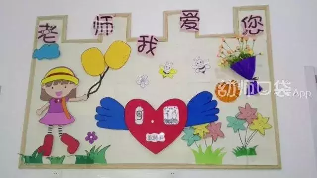 「教師節手工」50多種賀卡、手工花創意,小中大班都有!