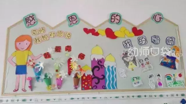 「教師節手工」50多種賀卡、手工花創意,小中大班都有!
