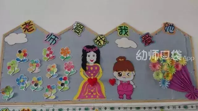 「教師節手工」50多種賀卡、手工花創意,小中大班都有!