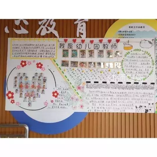 「教師節手工」50多種賀卡、手工花創意,小中大班都有!