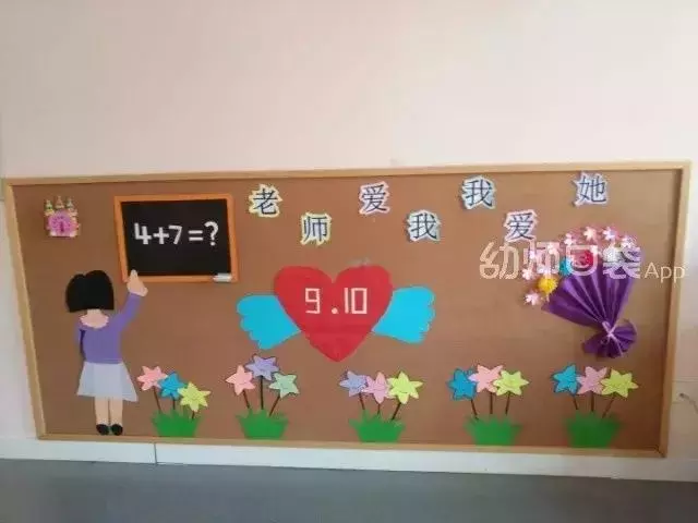 「教師節手工」50多種賀卡、手工花創意,小中大班都有!