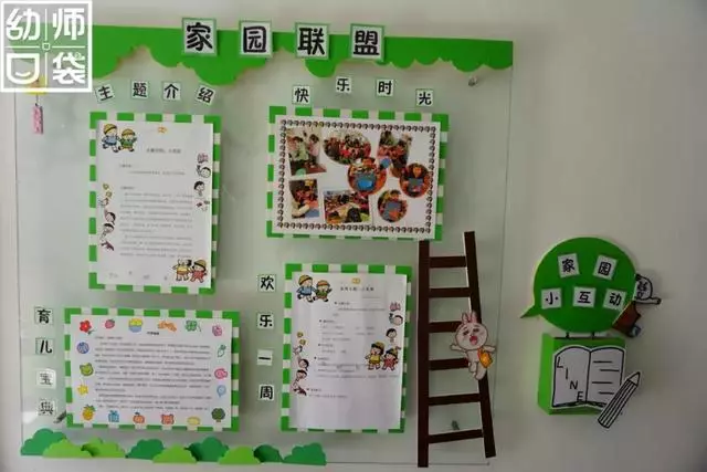 新學期,80張名園環創圖片大曝光!