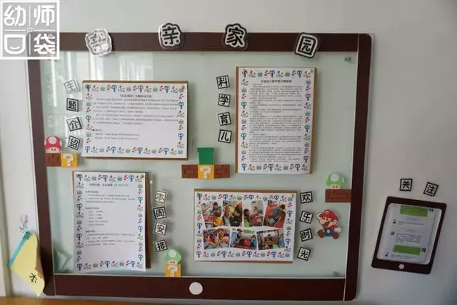 新學期,80張名園環創圖片大曝光!